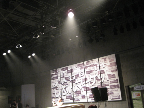 c0181929_2094547.jpg