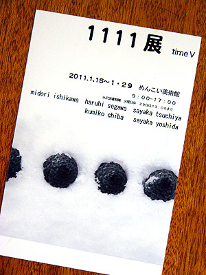 a0074650_23212360.jpg