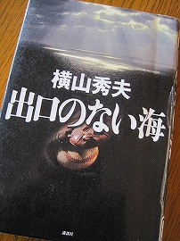 e0002466_12551130.jpg