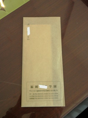 e0022374_83892.jpg
