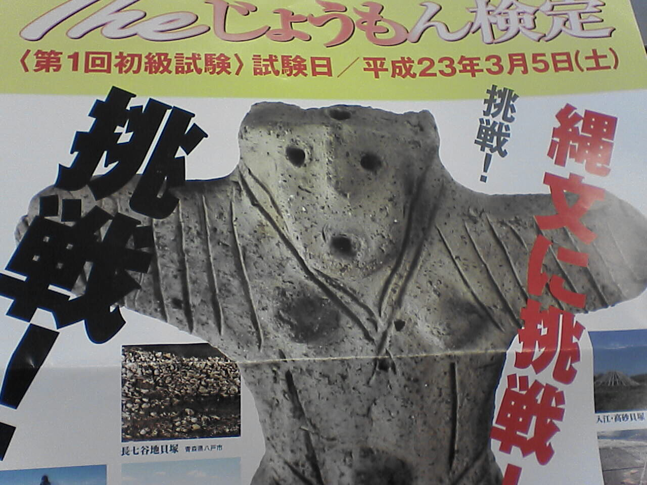 c0069380_1335454.jpg