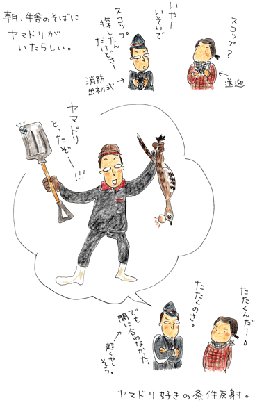 f0236291_9551898.gif