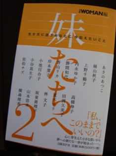 a0167803_225548100.jpg