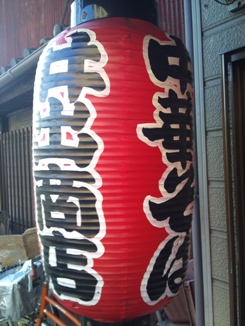 d0091909_17191475.jpg
