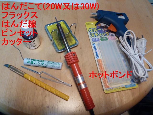 b0030122_21545439.jpg