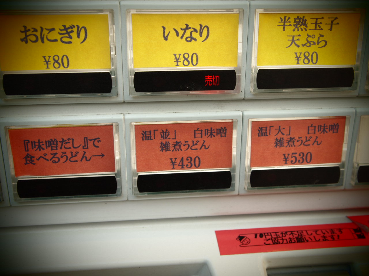 d0181330_16221316.jpg