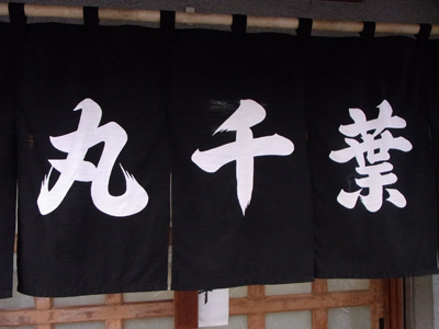 b0019140_11513234.jpg