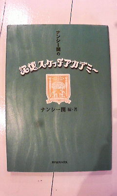 c0090564_14363237.jpg