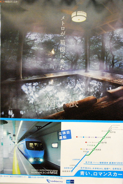 b0174068_003627.jpg