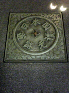 e0004173_9572233.jpg