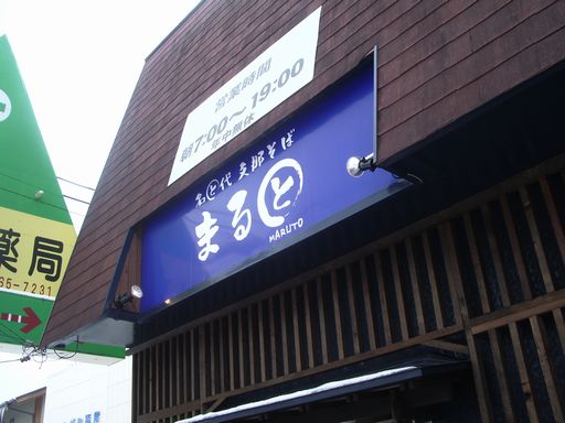 c0144683_1058062.jpg