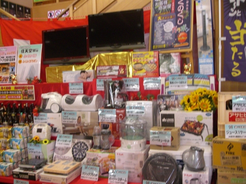 f0100488_1672564.jpg