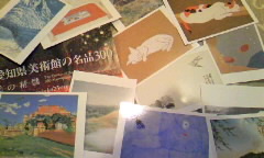 d0024220_1937277.jpg