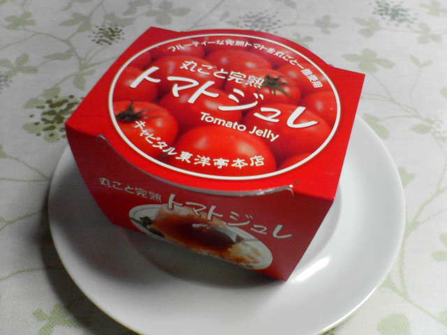 f0237037_23351439.jpg