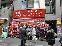 b0041570_032498.jpg