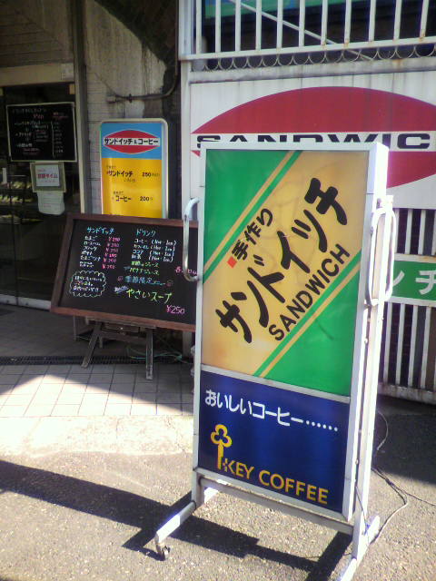 f0033075_1855889.jpg