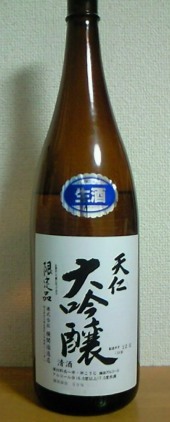 e0050579_82937.jpg