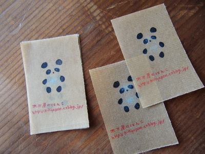 c0154210_14573857.jpg