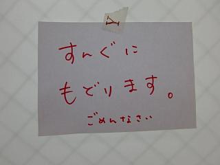 b0073616_12284644.jpg