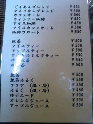 c0227720_2352623.jpg