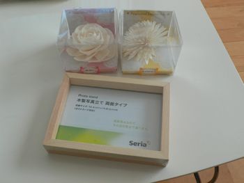 f0061334_2115581.jpg