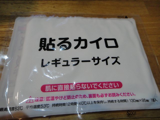 f0208737_105568.jpg