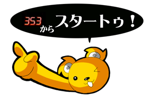 c0133755_2024170.gif
