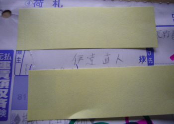 c0125996_1740919.jpg
