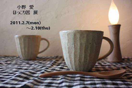 c0116312_14411259.jpg