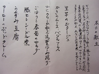 b0076424_22473739.jpg