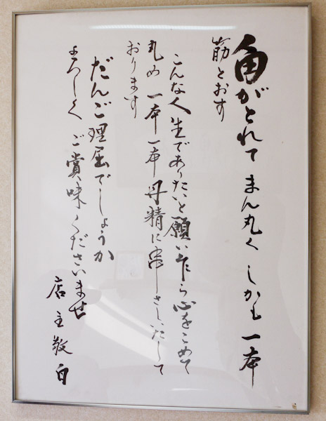 e0170925_1341767.jpg