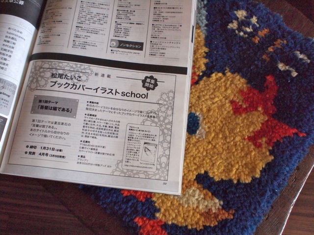 b0166144_14134214.jpg