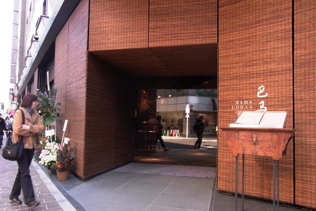 c0067646_15303057.jpg