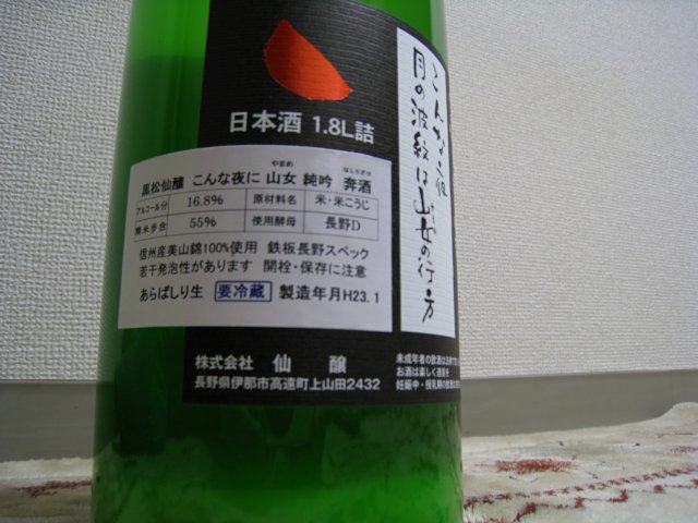 b0193479_2351413.jpg