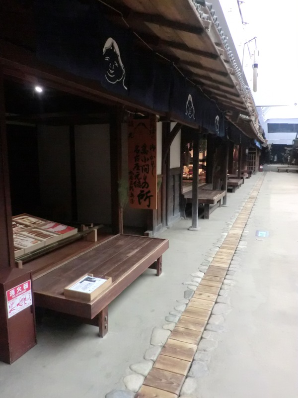 f0238779_1241954.jpg
