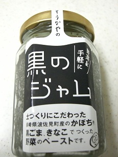 b0128589_14203134.jpg