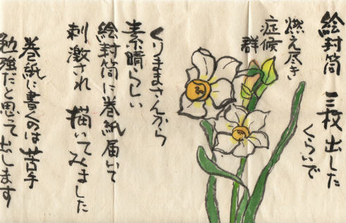 f0029393_5375243.jpg