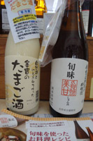 c0201395_1330034.jpg