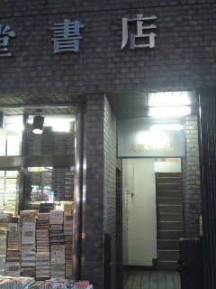 f0226095_522860.jpg