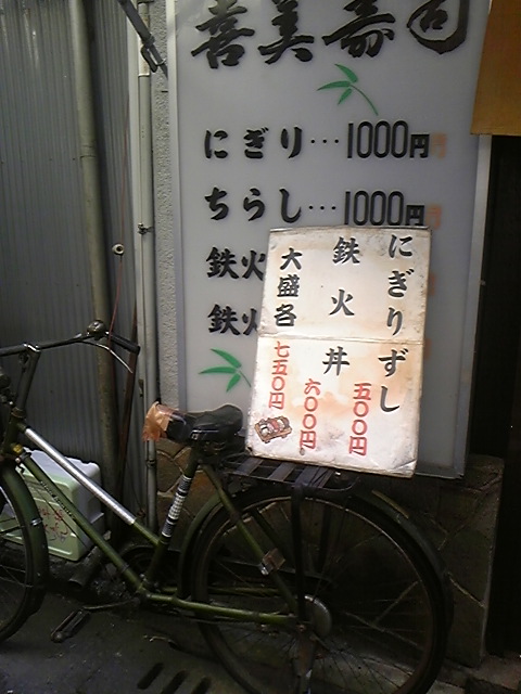 b0117618_10534667.jpg
