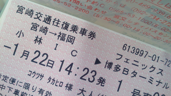 d0141922_1595114.jpg