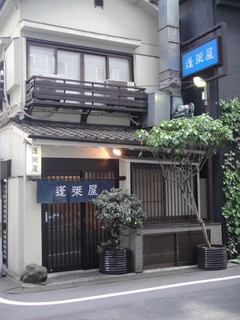 e0210347_833123.jpg