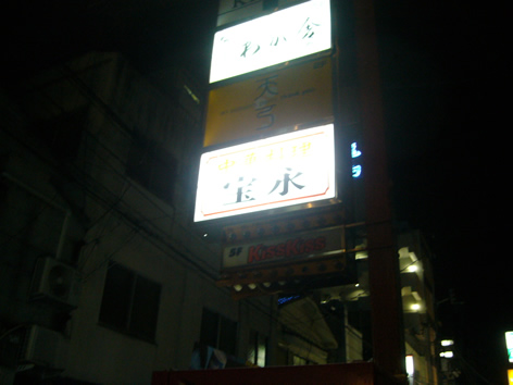 f0067354_6552234.jpg