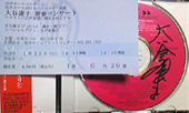 e0060483_20305025.jpg