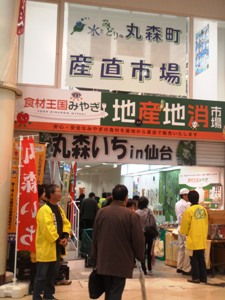 e0097615_1044172.jpg