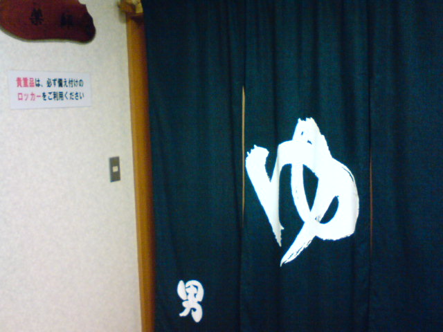 c0104445_02487.jpg