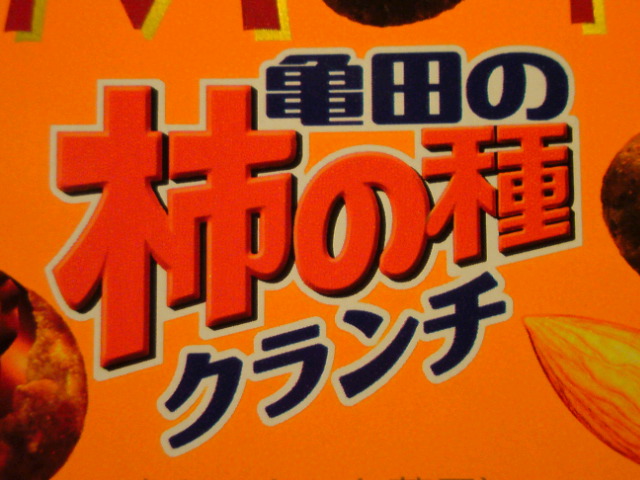 c0189747_19384145.jpg