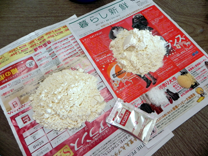 c0214851_1657396.jpg