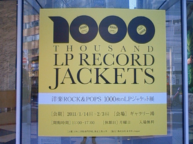 c0051457_23281241.jpg