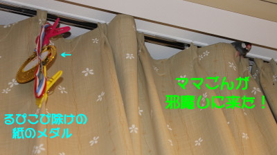 b0158061_21152290.jpg